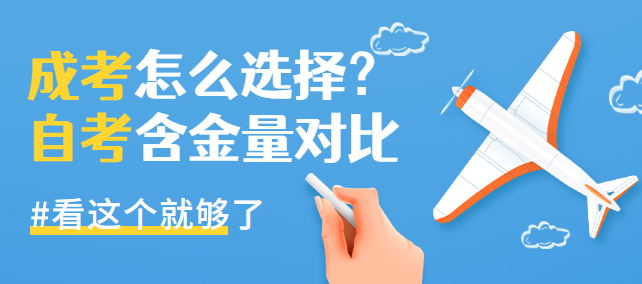 1991年山东高考分数线;高考分数线1991山东